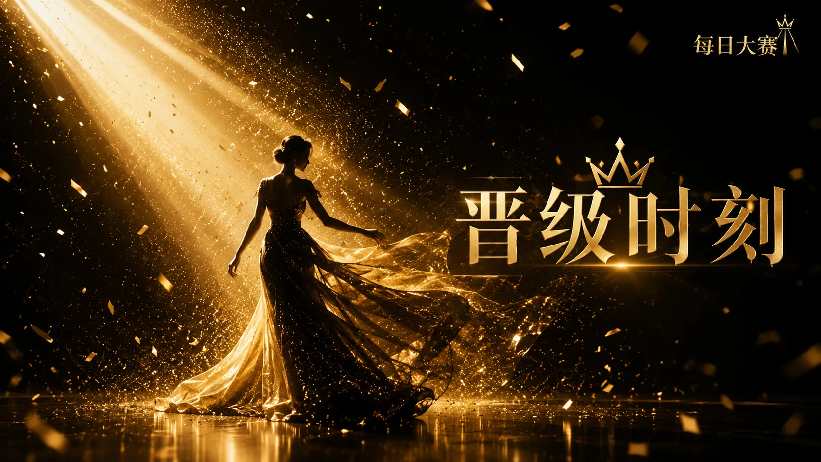 我们想做的不是一场外貌比较,而是一套可被理解的表达体系